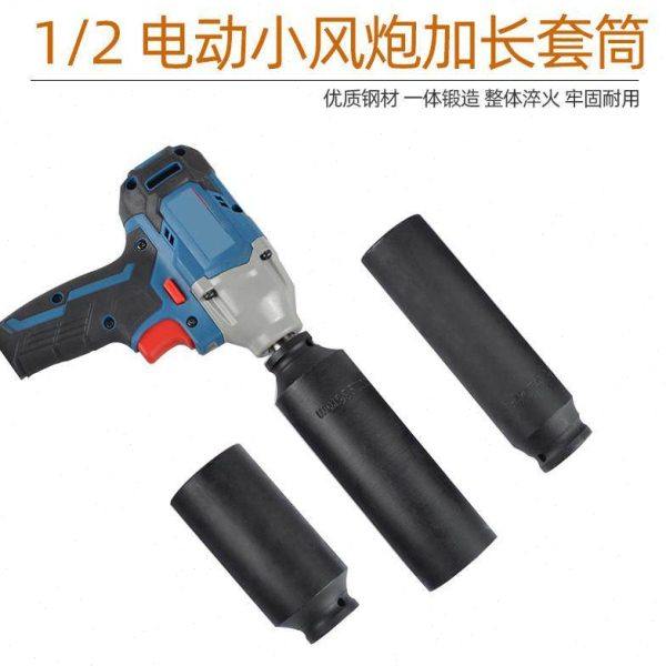 加长套筒扳手电动小风炮气动加长套头长套管加深加重36 38 4146mm