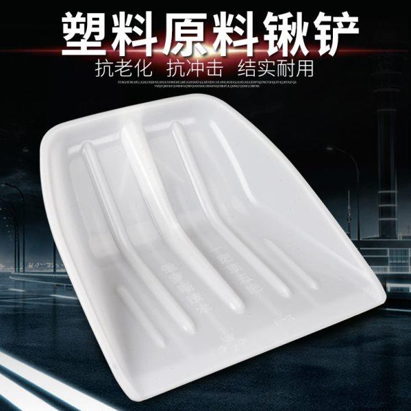 塑料铁锹 大号 塑料锨头加厚 塑料锹粮食铲子特大号加宽加长铲子,农机/农具/农膜,锨,淘宝优惠券,粉丝福利购,淘宝优惠卷