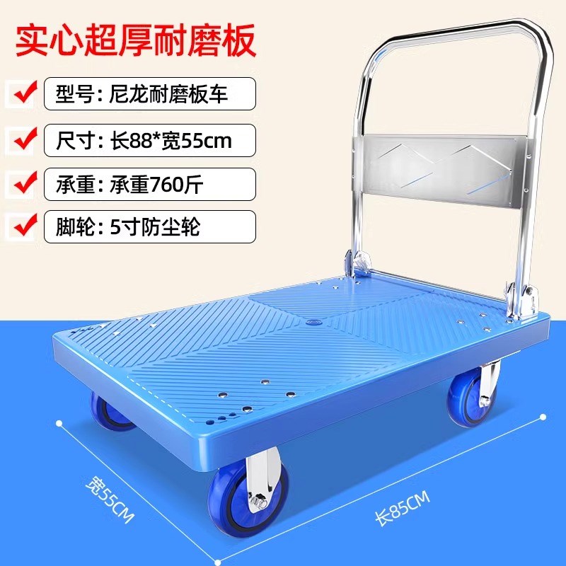 米想静音折叠小推车平板车搬运车拉货拖车推货车9O0*60手推车拉车