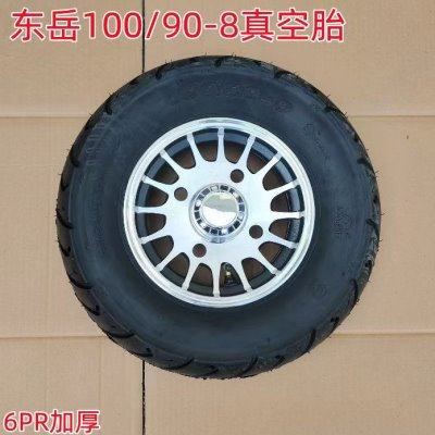 100/90-8真空胎东岳电动三轮车休闲车后轮100-90-8后轮6层加厚