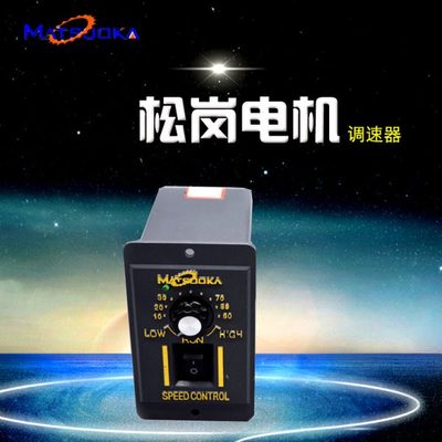 US-52交流调速器6W15W25W40W60W调速器90W120W180W250W调速开关