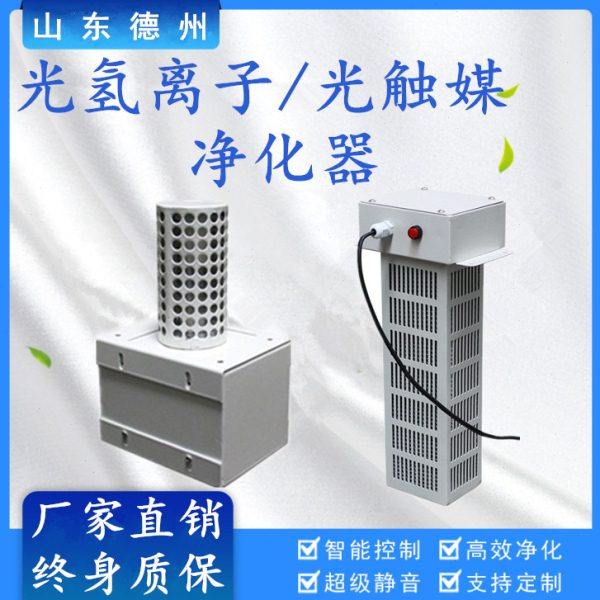 等离子净化除尘设备中央空调静电除尘离子集尘箱风管式电子净化器