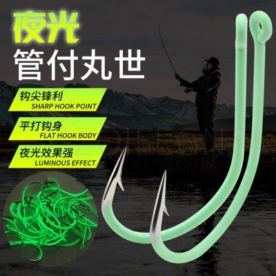 卡美斯夜光管付丸世鱼钩歪嘴长柄钩带圈有倒刺泥鳅鲈鱼海鲈荧光钩