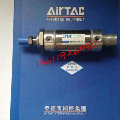 原装亚德客 气缸 MA20*25/50/75/100/125/150/175/200/225-S-CA