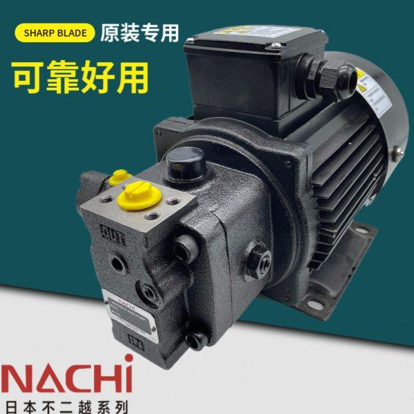 不二越UVN-1A-0A2/1A2/3/4-0.75/1.5/2.2-4-11电机VUP-16 23 油泵