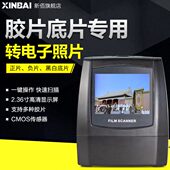 新X0胶卷120J13底家用扫描仪 片W0照片胶片10佰 转扫描仪5高清翻