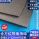 EMI20屏蔽方 2泡棉0面全 海绵定制电布30导.0导电导 0电海绵12mm