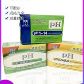 ph试纸 .上海 思.三 爱955 347..本 盒85.54 5.6精密