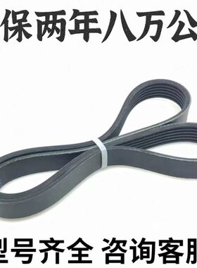 92500 k05938p发电机93407p995  k995空调风扇 209  5k1 p45皮带