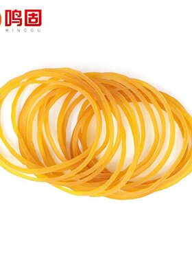 橡皮筋办公财务*mm)橡皮筋鸣固（5060428mm0ZH3黄色7橡皮筋捆扎g