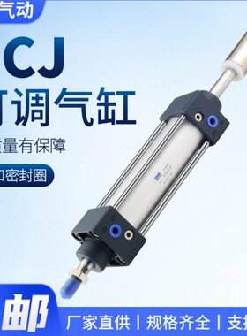 506X132-可调行程X大气缸X25500-SC大全0350力X140推J-标准气动