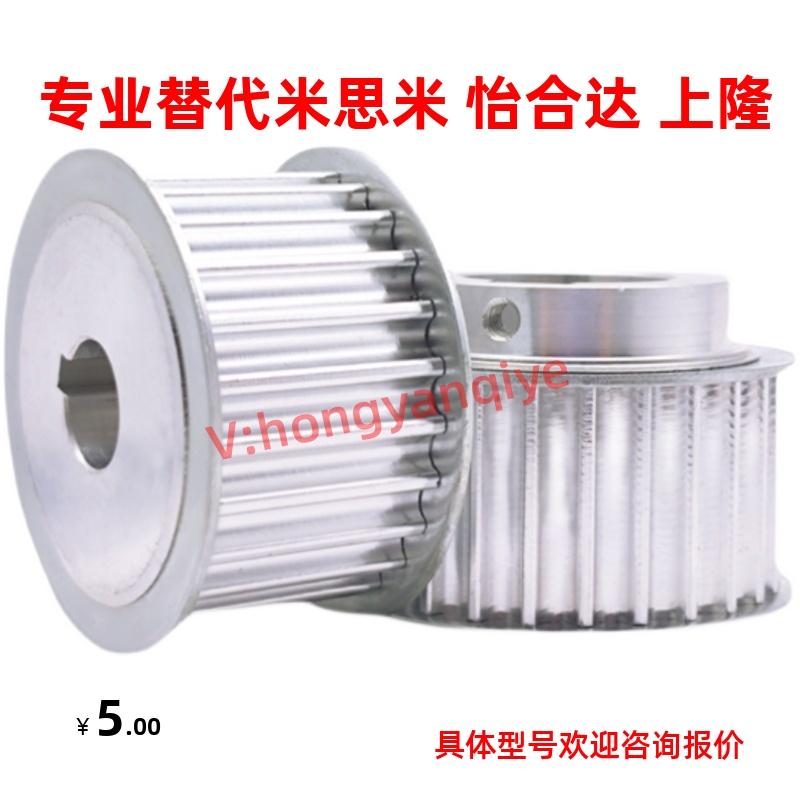 HTPA20S5M1h00-A-P6 N8 10 12 14 150-B 250 EBJ21-20-S5M同步带