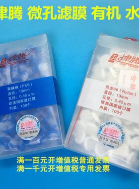 针头/25mm/系/有过滤45u膜过滤m*0u式津腾2213头.m机滤头.针筒水0