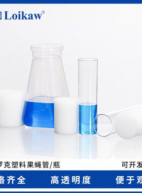 菌种mP25P  管1瓶.l77蝇 培养塑料/5m巴克28m果果蝇管管罗