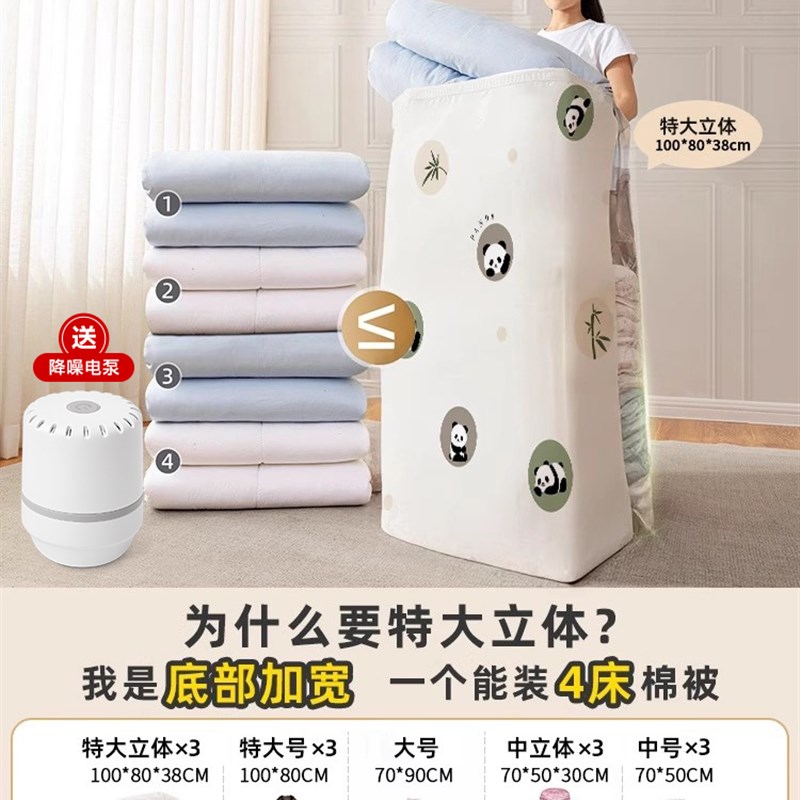 真空抽气泵d电动抽真空泵通用电泵家用压缩机被子收纳袋压缩袋专