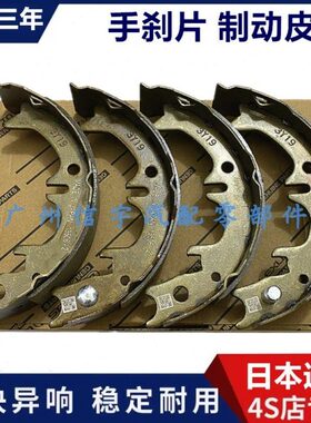 L手刹 LC95 4000400片刹片L霸道120270 C1503适用0普拉多手车C 皮