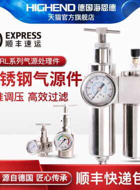 3气动过滤器00R60减压阀0/4/240/不锈钢/0600分/SF-调压阀4分2002