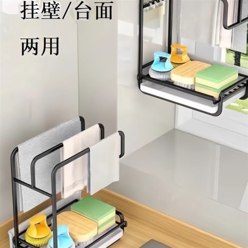 抹布架厨房沥水架免打孔台面壁挂海绵毛I巾厨房用品收纳架置物架