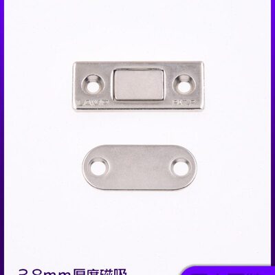 磁吸薄普  LAMP柜门式159-磁吸小号推拉门门吸蓝 MC碰磁