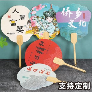 广告扇定制原木竹j柄古风团扇中式 流苏国潮扇子书法宣传扇定做log