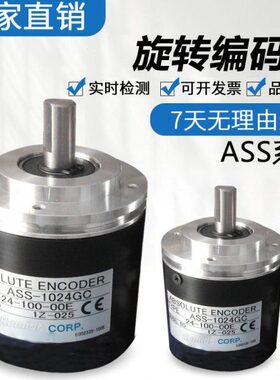 0E款C全新年-0 C质一0内保A  360-S编码器S-B密控-AS30-S256G24