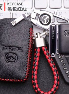车包款键智尚24两智雅版真皮马自达cx二5专用男款Pro扣2024钥匙套