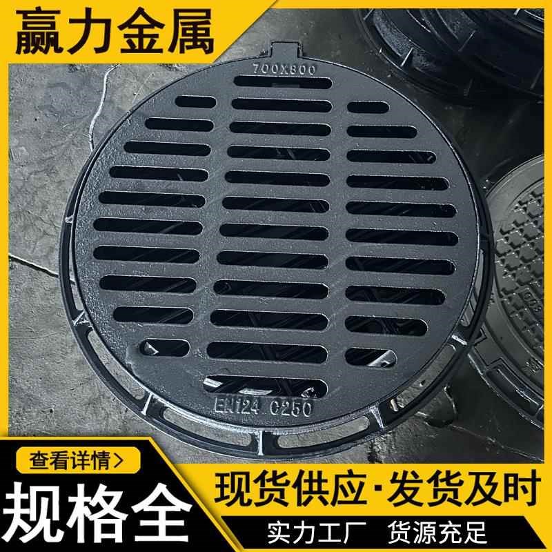 铸铁漏水井盖下水l道市政圆形排污井盖球墨铸铁重型检查漏水井盖