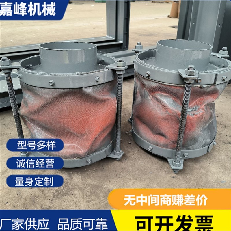 厂家供应圆形非i金属补偿器变径非金属膨胀节法兰连接伸缩套罩国