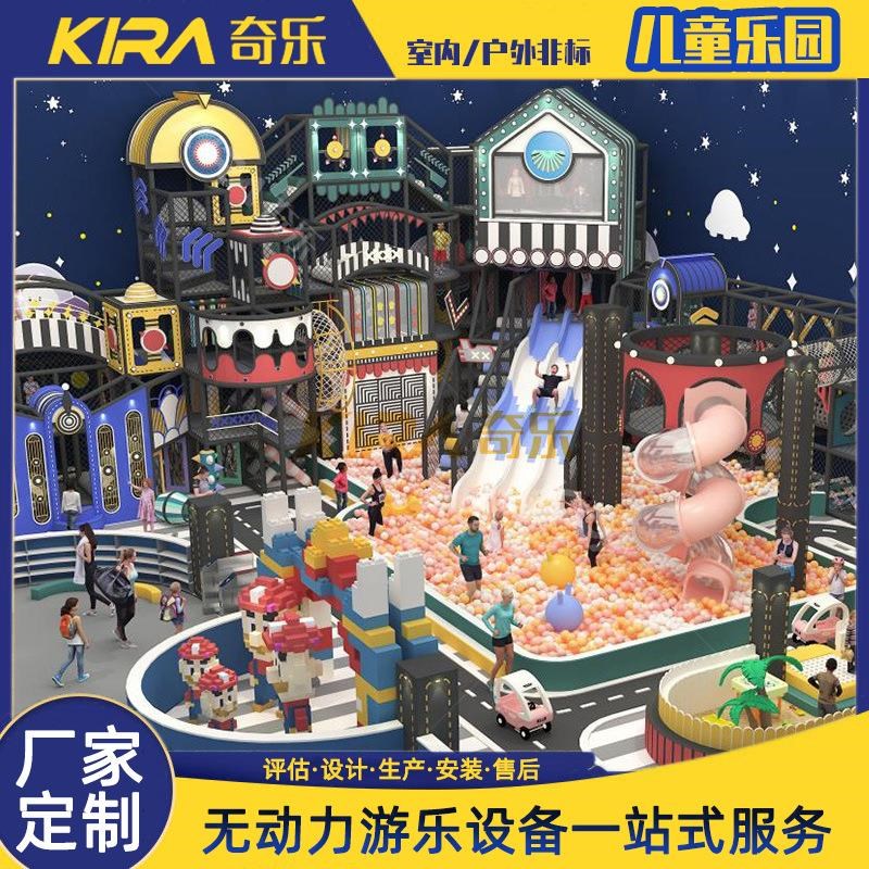 奇乐淘气堡室内乐园网红打卡蹦蹦床D滑梯幼儿园设施无动力游乐厂