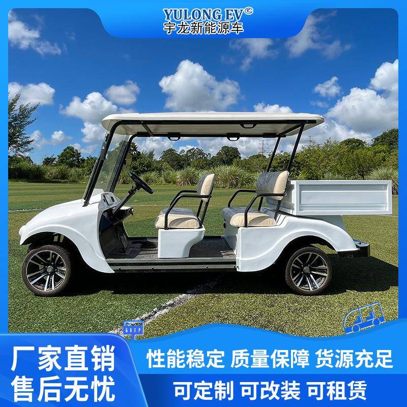 厂家直供电动高尔夫球车带货箱电动观光车载人拉货两用新能源续航