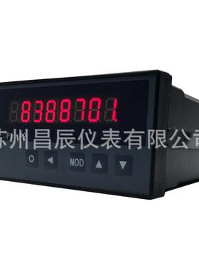 XSN计数器显示控制流量控制器智能数字计数器自动定量控制仪
