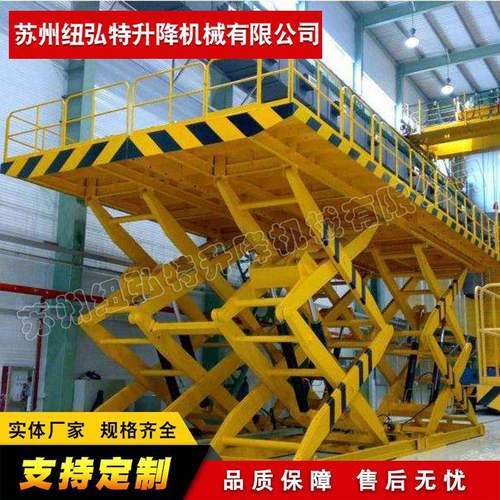 高空作业固定升降平台剪叉式电动液压升降平台厂家升降机