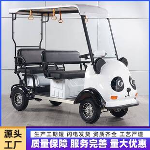 厂家定制4人座观光车旅游景区代步车非公路用卡通熊猫四轮车