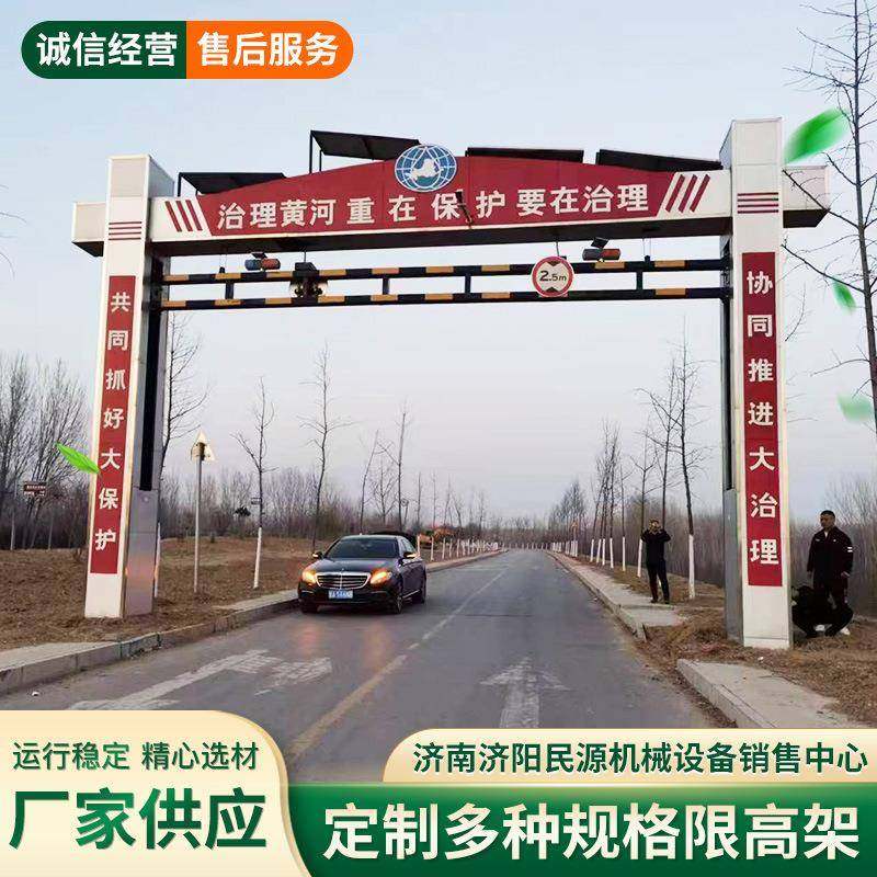 智能电动升降限高架活动式手动液压远程遥控蓝牙识别限高杆防撞,搬运/仓储/物流设备,其他起重搬运设备,淘宝优惠券,粉丝福利购,淘宝优惠卷