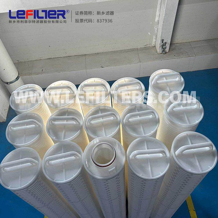 RTM41HF200E折叠式大流量水滤芯20μm耐腐蚀化工制过滤元件