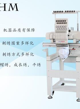 QHM供应绣花帽绣成衣绣多功能帽绣机