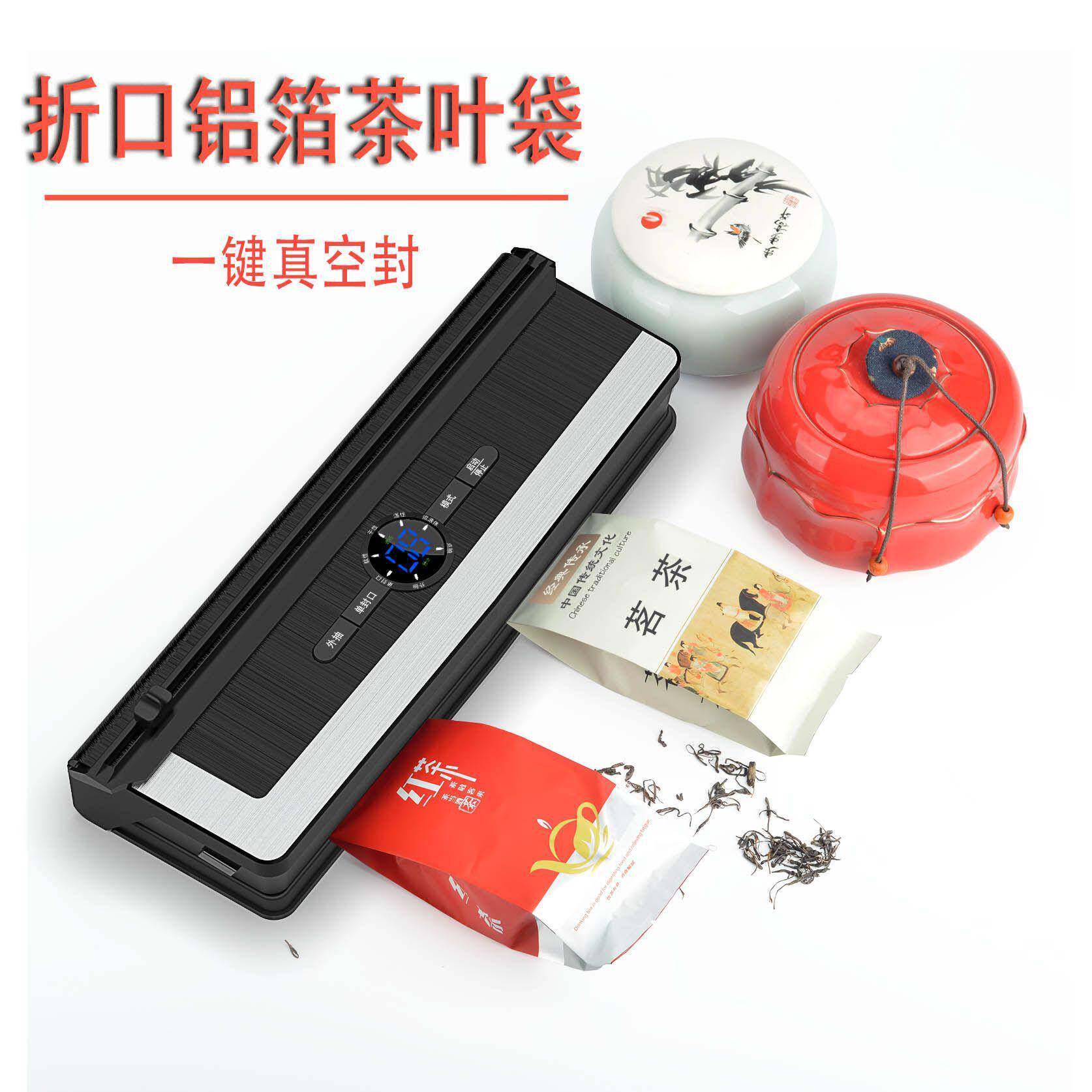 真空包装机家用铝箔袋干湿两用抽真空机保鲜机封口机真空保鲜