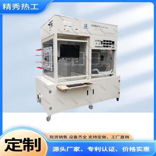 风洞测试台AMCA通风标准风洞实验室风洞测试装置热阻测试装置