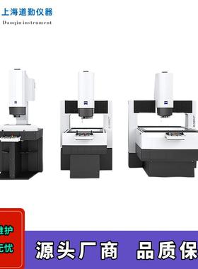 O-INSPECT复合式三坐标测量机影像仪蔡司复合式三坐标测量仪