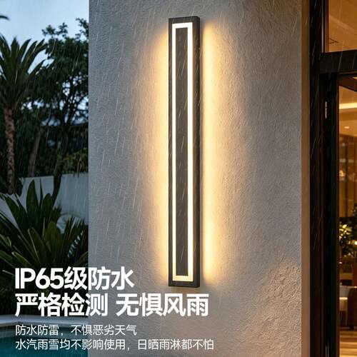 新中式长条防水户外壁灯现简约LED阳台庭院照明别墅大门墙灯具