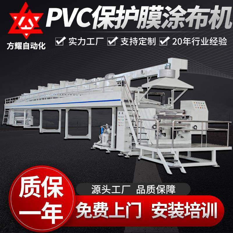 工业网纹导辊PVC保护膜涂布机PVC多功能高速涂布机实验室复合机,五金/工具,其他机械五金,淘宝优惠券,粉丝福利购,淘宝优惠卷