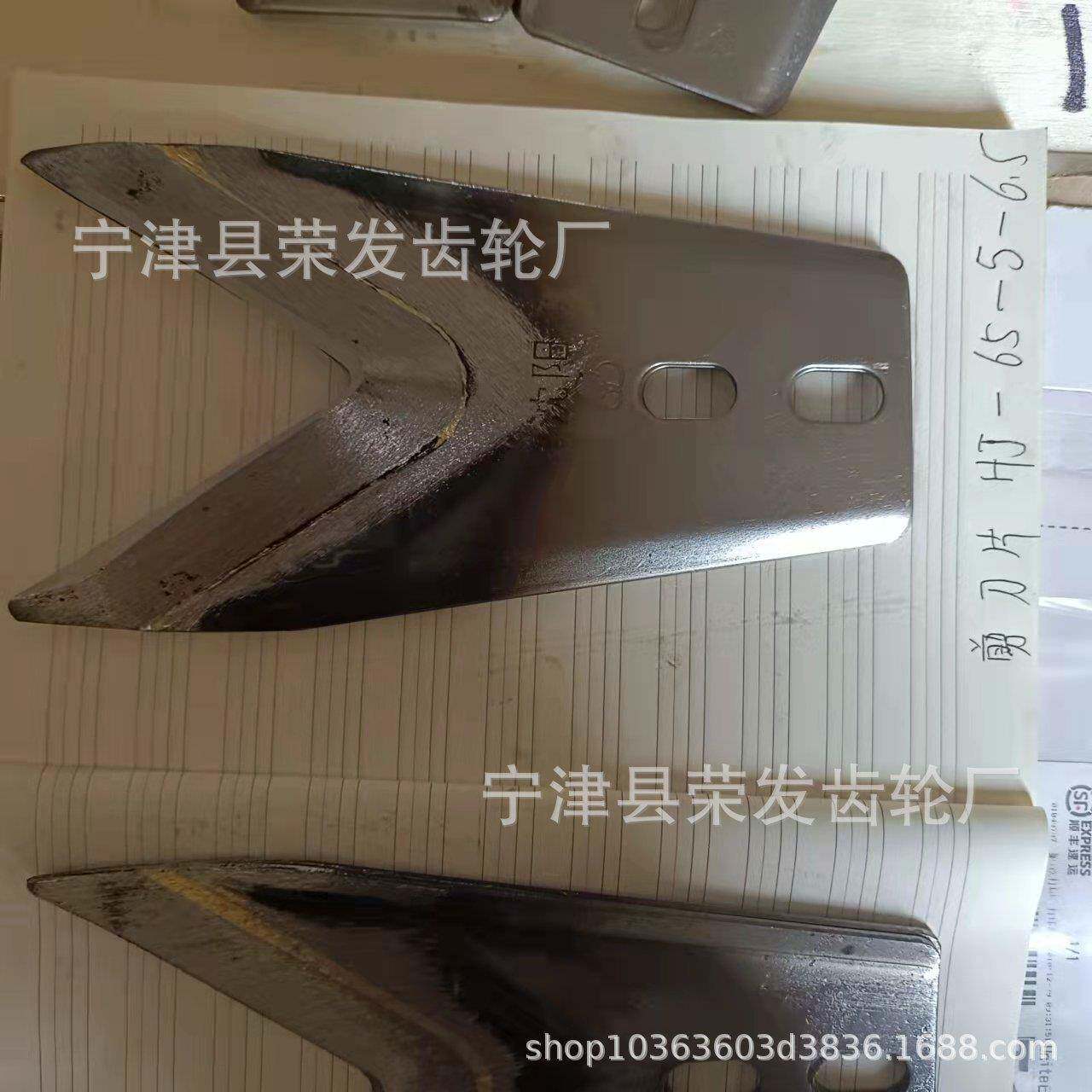 厂家现货焊接65度玻璃剪刀片整体型焊接型工业剪硬质合金