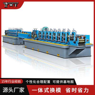 高频50焊管机组不锈钢焊管机组制管机设备精密焊管机械设备