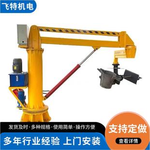 炉前精铸件辅助机械臂铸造浇铸曲臂吊浇注助力机械手浇铸机械手