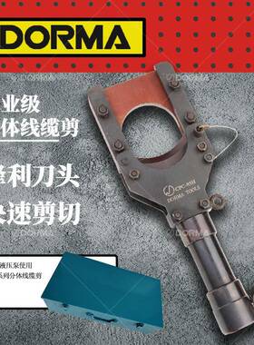 玉环断线钳CPC40B/50B/85H/100A液压工具钢丝电缆铜芯铝绞线高压