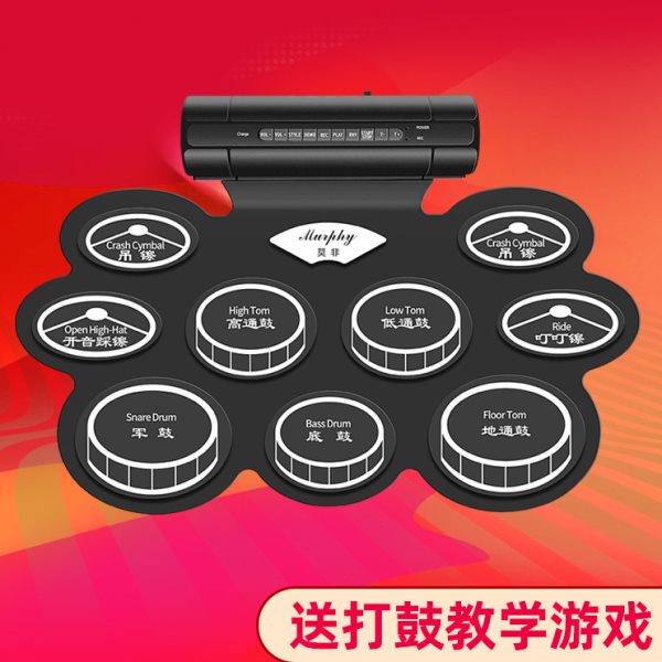 手卷电子架子鼓便携式简易折叠桌面打击板垫家用儿童游戏练习神器