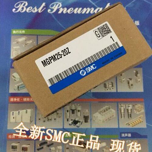 全新MGPM100-100Z/110Z/120Z/125Z/130Z/140Z XC8气缸