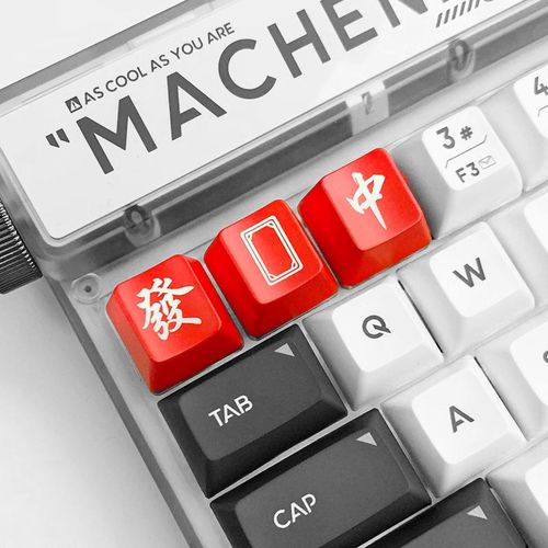 发财键帽  發财 个性透光u键帽 十字轴 机械键盘键帽单个【透光】
