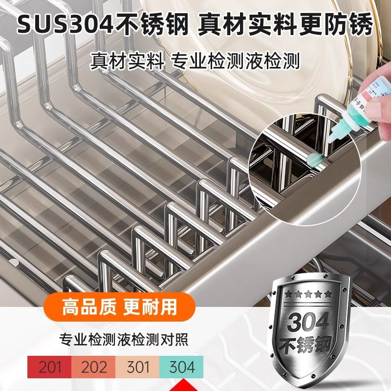 304不锈钢碗碟收纳架子放碗盘筷沥水篮家用多功能台X面厨房置物架