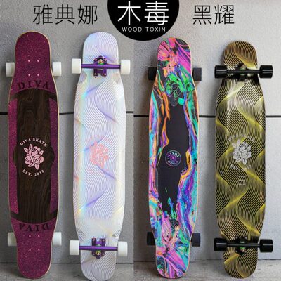 木毒长板黑曜diva雅典娜专业板女生初学者男代步玻纤舞板平花滑板